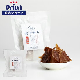 浜口水産 おツナみ マグロ ソフトジャーキー ジャーキー 沖縄土産 オリオンビール おつまみ お土産 沖縄グルメ 沖縄料理 伊良部島 宮古島 お取り寄せ 沖縄グルメ おすすめ