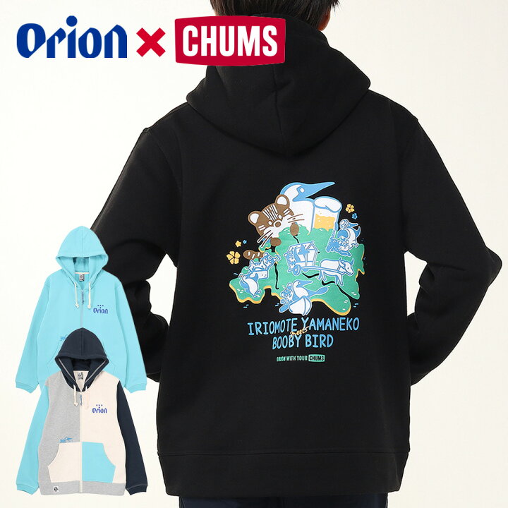 楽天市場】【 ORION × CHUMS コラボ25FW 】OWYC イリオモテヤマネコ 