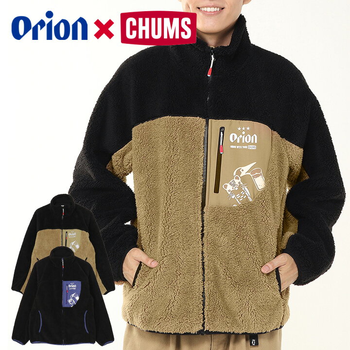 楽天市場】【 ORION × CHUMSコラボ25FW 】OWYC イリオモテヤマネコ 