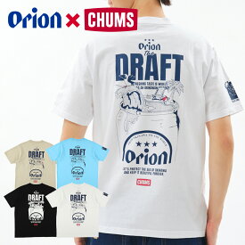 【オリオンビール チャムス CHUMS コラボ26SS】 THE DRAFT Tシャツ オリオンビール Tシャツ 沖縄 S M L XL 2XL ホワイト ブラック グレージュ ライトブルー ロゴ メンズ レディース グッズ お土産 沖縄旅行 家族 ペア チャムス chums