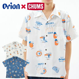 【オリオンビール チャムス CHUMS コラボ26SS】 YUM YUM TOURS 総柄シャツ 沖縄 S M L XL 2XL ホワイト ブルー ロゴ キッズ グッズ お土産 沖縄旅行 家族 ペア チャムス chums