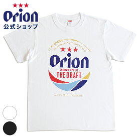 【オリオン公式ショップ】オリオンビール Tシャツ オリオン ザ・ドラフト缶Tシャツ 沖縄 S M L XL ブラック ホワイト ロゴ 半袖 メンズ レディース グッズ お土産 沖縄旅行 イベント 家族 ペア
