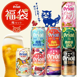 y\񏤕iz  y ~ r[ 8 12 A\[g  lߍ킹 ݔ Zbg IIr[  II Ntgr[   NNn happybag ꗿ ܂ 2