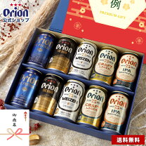 楽天市場】ビール 10缶の通販