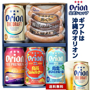 r[ \[Z[W Mtg Zbg ݔ IIr[ 4 ܂ 퉷  htg 75BEER sXi[ zCgG[ v~A lߍ킹 Ntg  v[g [