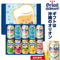 【お中元特典 3%OFFクーポン】ギフト ビール ＆ チューハイ セット 350ml 7種 10缶 送料無料 詰め合わせ …