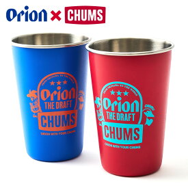 【ORION×CHUMS コラボ25春夏】OWYC THE DRAFT Pint Cup Set チャムス パイントカップ ステンレス製 2個セット ブルー レッド カップ コップ タンブラー ステンレスカップ おしゃれ キャンプ アウトドア