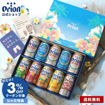 楽天市場】チューハイ（ビール・発泡酒｜ビール・洋酒）の通販