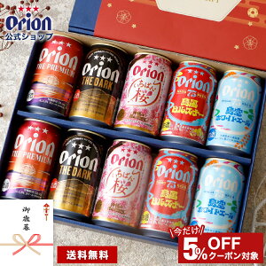 �N���t�g�r�[�� �M�t�g �r�[�� �v���[���g ���� �I���I���r�[�� ���� ���� 5�� 10�� ���ݔ�� �������� ������� 10�{ 75BEER �����s���X�i�[ ����z���C�g�G�[�� �h���t�g �v���~�A�� �l�ߍ���