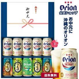 楽天市場 お中元 ビールの通販 楽天市場 お中元 ビールの通販