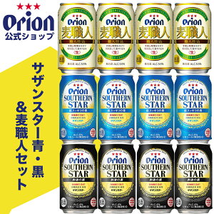 父の日 ビール 飲み比べの人気商品 通販 価格比較 価格 Com