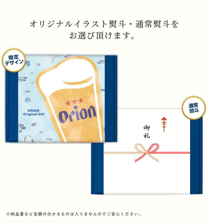 楽天市場 お中元 ビール オリオンビール ギフト 4種10缶 飲み比べ セット 夏いちばん 氷温貯蔵入 送料無料 おしゃれ アソート ドラフト 75beer 定番 詰め合わせ オリオン クラフトビール Orion ご当地 沖縄 10本 お酒 プレゼント 誕生日 御中元 内祝い オリオンビール 楽天市場 お中元 ビール オリオンビール ギフト 4種10缶 飲み比べ セット 夏いちばん 氷温貯蔵入 送料無料 おしゃれ アソート ドラフト 75beer 定番 詰め合わせ オリオン クラフトビール Orion ご当地 沖縄 10本 お酒 プレゼント 誕生日 御中元 内祝い オリオンビール