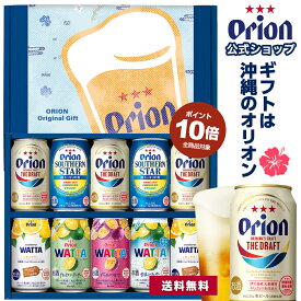 楽天市場 ビール ギフトの通販