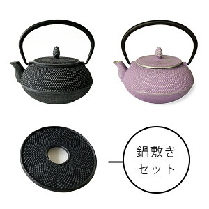 鍋敷き 鉄 茶器の人気商品 通販 価格比較 価格 Com