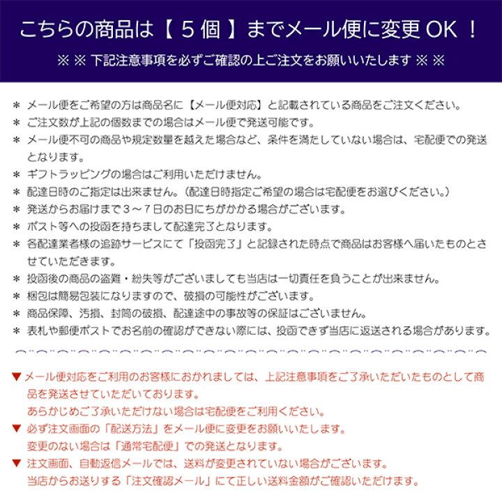 楽天市場 メール便対応 干支 御守り袋 お守り 十二支 かわいい 木製 ねずみ うし とら うさぎ たつ へび うま ひつじ さる とり いぬ いのしし 子 丑 寅 卯 辰 巳 午 未 申 酉 戌 亥 麻の葉柄 うろこ柄