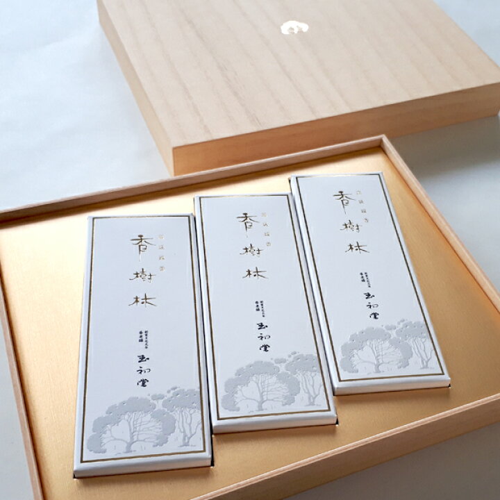 楽天市場 お線香 線香 贈答品 進物 香樹林 超短寸3箱入 桐風紙箱 白檀 サンダルウッド Sandalwood お盆 供養 ギフト 国産 玉初堂 折々屋 楽天市場店
