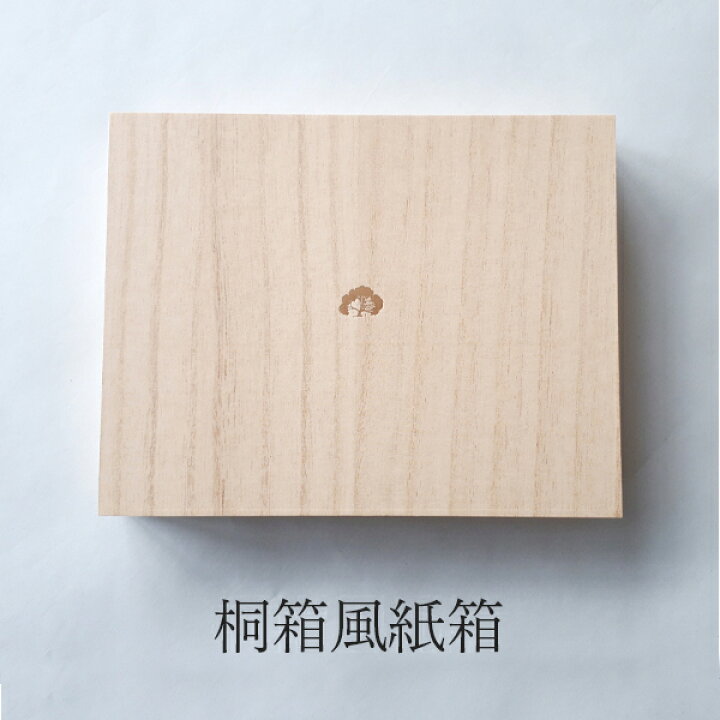 楽天市場 お線香 線香 贈答品 進物 香樹林 超短寸3箱入 桐風紙箱 白檀 サンダルウッド Sandalwood お盆 供養 ギフト 国産 玉初堂 折々屋 楽天市場店 楽天市場 お線香 線香 贈答品 進物 香樹林 超短寸3箱入 桐風紙箱 白檀 サンダルウッド Sandalwood お盆 供養 ギフト 国産 玉初堂 折々屋 楽天市場店