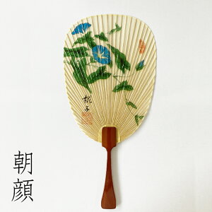 うちわ 水うちわ 木製台座付き おしゃれ インテリア 伝統工芸品 岐阜 和紙 雁皮紙 天然素材 涼風 透明感 日本のお土産 日本製 朝顔/彩華/青もみじと鮎