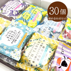  v[g Mtg lߍ킹  Y_ a 򕔊Oi pϗ Cj ̓ hV̓  v[g Mtg y 30Zbgz oX^ubg ^ubg  