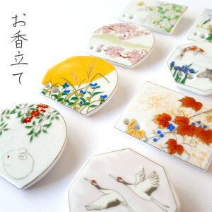  2 w{敗 lG̍x ^ h 킢 XeBbN CZXz_[ Incense Holder CeAG   @܁X̓s