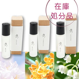 香水 ロールオン 馥郁纏い香水 10ml / 桜 さくら /金木犀 キンモクセイ /鈴蘭 スズラン / 和風 フレグランス 日本製 レディース 爽やか 優しい 手軽　【在庫処分販売ページ】