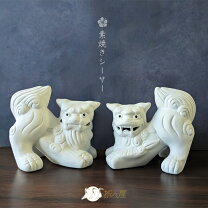 楽天市場】シーサー 阿吽 左右の通販