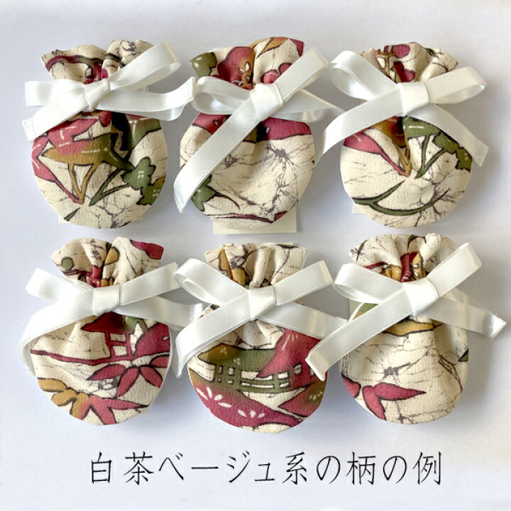 楽天市場】ミニリボン巾着袋 くろちく ／ お守り袋 赤 レッド系 青  