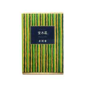 名刺香 香り付け ■かゆらぎ■ 金木犀の香り お花の香り 桐箱6入 サシェ 匂い袋 新社会人 お祝い プチギフト プレゼント 日本香堂 メール便