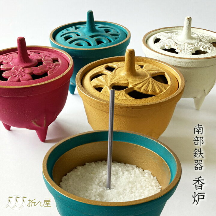 楽天市場】【香炉灰、お試しお香付き！】南部鉄器 香炉 四季の香炉 
