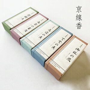 お線香 お香 京線香 詰め合わせ 5種 香彩堂 / 短寸微煙 煙の少ない 短寸 ショートサイズ ミニ寸 線香 お供え お彼岸 お盆 贈答用 進物 ギフト