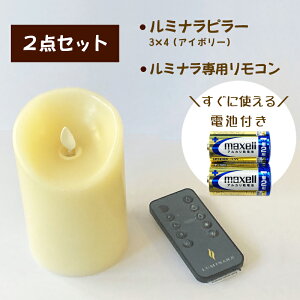 铔 dr LED Q ԐڏƖ  R[hX LEDLh LUMINARA ~is[ 3×4 / ϔ R Ɩ X^Cv CeA Mtg v[g 퓔 h ԐڏƖ