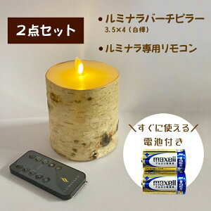 铔 dr LED Q ԐڏƖ  R[hX LEDLh LUMINARA ~io[`s[ 3.5×4 / ϔ R Ɩ CeA Mtg v[g 퓔 h ԐڏƖ J