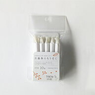 お墓参りろうそく 紙巻1号10本入 屋外専用 燃焼15分 高澤ろうそく