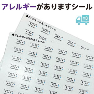 使い捨てマスク シール ラベルの人気商品 通販 価格比較 価格 Com