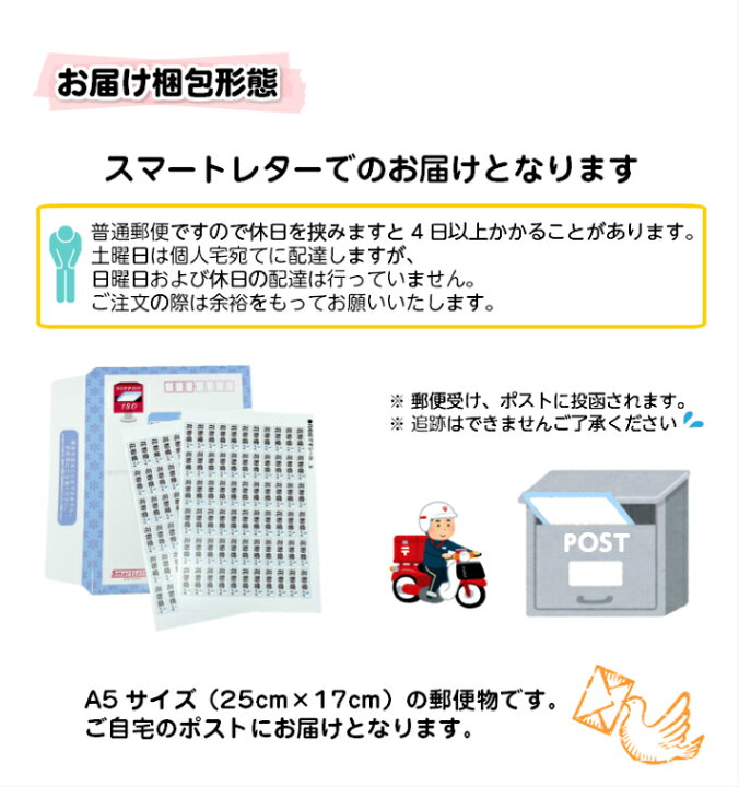 楽天市場 花粉症ですシール A 送料無料 お知らせ シール 花粉症 ノンアイロン マスク マスクシール 喘息 予防 アレルギー 風邪 防寒 使い捨て 日本製 フォトメモリアル専門店oripri工房 楽天市場 花粉症ですシール A 送料無料 お知らせ シール 花粉症 ノンアイロン マスク マスクシール 喘息 予防 アレルギー 風邪 防寒 使い捨て 日本製 フォトメモリアル専門店oripri工房