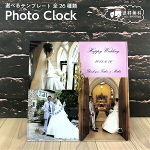 結婚式 フォトフレームの人気商品 通販 価格比較 価格 Com