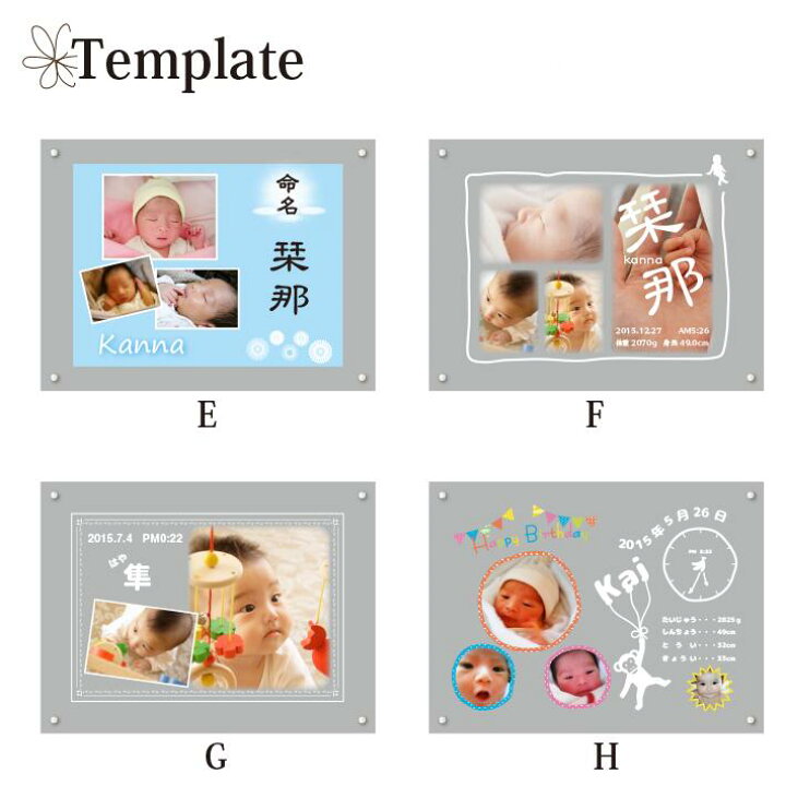 楽天市場 命名フォトフレーム 名入れ無料 命名書 壁掛け 壁飾り 内祝い お返し ギフト 出産 お祝い 出産祝い 出産内祝い 誕生日祝い 命名フレーム アクリル おしゃれ かわいい インテリア 男の子 女の子 赤ちゃん 命名 両親 名前入り ベビーギフト 名入れギフト