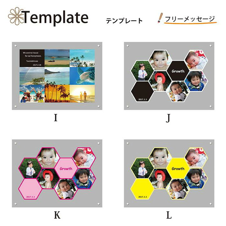 楽天市場 送料無料 フォトフレーム 壁掛け 立て掛け 兼用 横 おしゃれ かわいい オリジナル 写真入り プレゼント アクリル 名入れ 卒業 卒業式 卒園 お祝 お返し 初節句 内祝い ギフト ウェルカムボード ペット 猫 犬 成人 入学祝い お返し 入学式 結婚式 両親