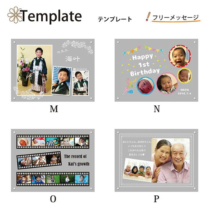 楽天市場 フォトフレーム 立て掛け 横 おしゃれ かわいい アクリル 名入れ プレゼント 入学祝い お返し 父の日 ギフト 記念品 写真入り プチギフト 友達 プレゼント 内祝い ギフト ウェルカムボード ペット 猫 犬 送料無料 結婚式 オリジナル写真 両親プレゼント 永年