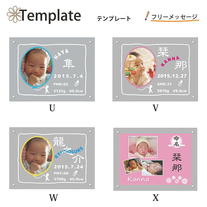 楽天市場 送料無料 フォトフレーム 壁掛け 立て掛け 兼用 横 おしゃれ かわいい オリジナル 写真入り プレゼント アクリル 名入れ 卒業 卒業式 卒園 お祝 お返し 初節句 内祝い ギフト ウェルカムボード ペット 猫 犬 成人 入学祝い お返し 入学式 結婚式 両親
