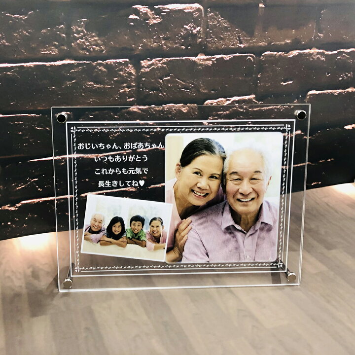 楽天市場 フォトフレーム A5 写真入り プレゼント 壁掛け 置き掛け兼用 オリジナル 名入れ 軽量 おしゃれ かわいい 父の日 プレゼント 横向き 写真立て 記念品 名前入り 名前入れ 写真 プリント 記念品 贈呈 結婚式 ウェディング 内祝い 出産祝い 出産内祝い 贈り物 送料 楽天市場 フォトフレーム A5 写真入り プレゼント 壁掛け 置き掛け兼用 オリジナル 名入れ 軽量 おしゃれ かわいい 父の日 プレゼント 横向き 写真立て 記念品 名前入り 名前入れ 写真 プリント 記念品 贈呈 結婚式 ウェディング 内祝い 出産祝い 出産内祝い 贈り物 送料