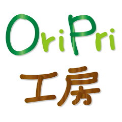 フォトメモリアル専門店oripri工房
