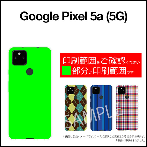 Google Pixel 5a (5G)グーグル ピクセル ファイブエー ファイブジーSoftBankオリジナル デザインスマホ カバー ケース  ハード TPU ソフト ケースラブリーハート | オリスマ楽天市場店