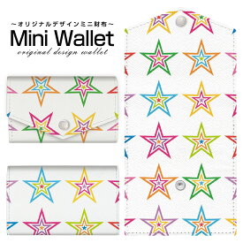 豊富なデザインから選べる オリジナル デザイン ミニ財布 Mini Wallet ポップスター（ホワイト）メンズ レディース 薄い財布 小さいサイフ ミニウォレット カードケース コインケース プレゼント ギフト