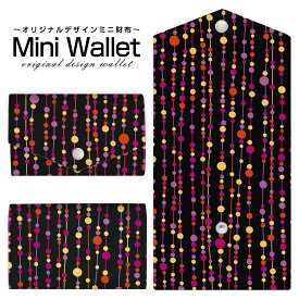 豊富なデザインから選べる オリジナル デザイン ミニ財布 Mini Wallet 水玉カーテン（黒×赤）メンズ レディース 薄い財布 小さいサイフ ミニウォレット カードケース コインケース プレゼント ギフト
