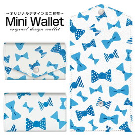 豊富なデザインから選べる オリジナル デザイン ミニ財布 Mini Wallet ブルーリボンメンズ レディース 薄い財布 小さいサイフ ミニウォレット カードケース コインケース プレゼント ギフト