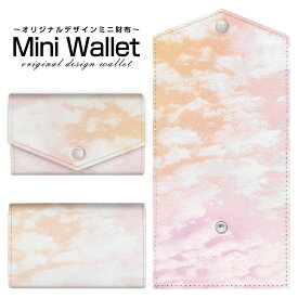 豊富なデザインから選べる オリジナル デザイン ミニ財布 Mini Wallet SKY（オレンジ×ピンク）メンズ レディース 薄い財布 小さいサイフ ミニウォレット カードケース コインケース プレゼント ギフト