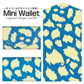豊富なデザインから選べる オリジナル デザイン ミニ財布 Mini Wallet アニマル type4メンズ レディース 薄い財布 小さいサイフ ミニウォレット カードケース コインケース プレゼント ギフト