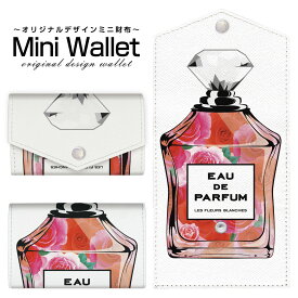 豊富なデザインから選べる オリジナル デザイン ミニ財布 Mini Wallet 香水 type7 バラメンズ レディース 薄い財布 小さいサイフ ミニウォレット カードケース コインケース プレゼント ギフト