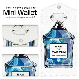 豊富なデザインから選べる オリジナル デザイン ミニ財布 Mini Wallet 香水 type9 青バラメンズ レディース 薄い財布 小さいサイフ ミニウォレット カードケース コインケース プレゼント ギフト